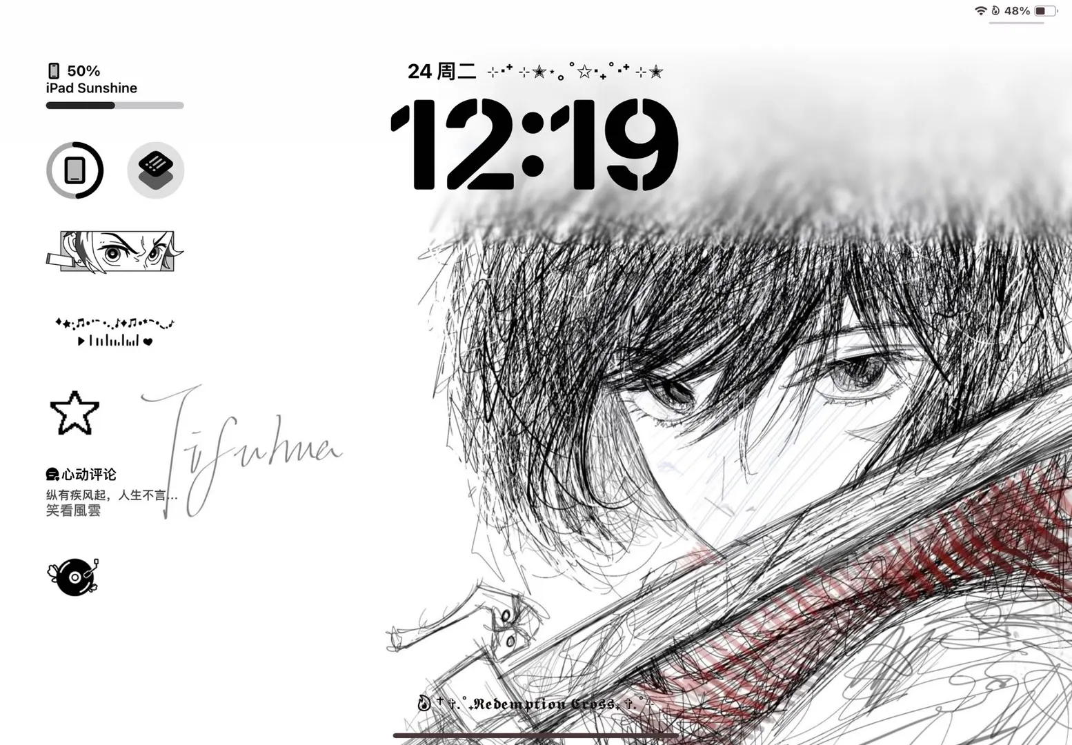 好喜欢这个古早漫画风壁纸