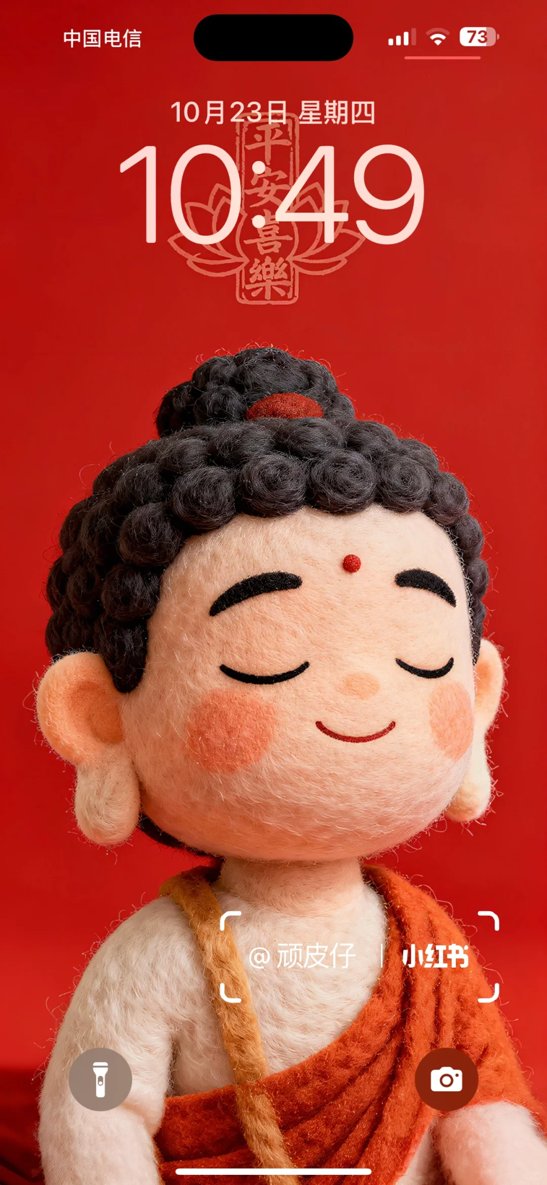 原创壁纸｜十二生肖守护专属平安喜乐版壁纸