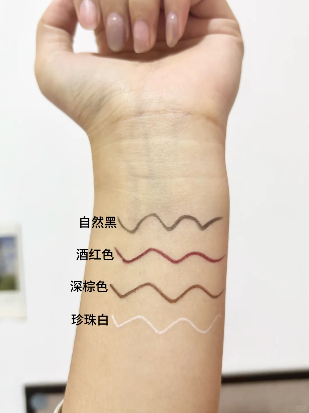 近期爱用好物分享