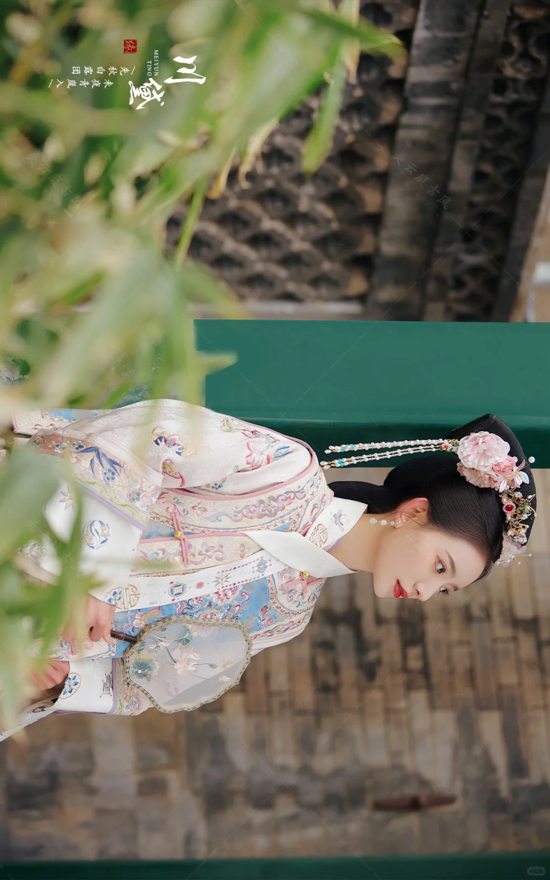 章若楠同款川黛格格💝温婉可人的气质绝了