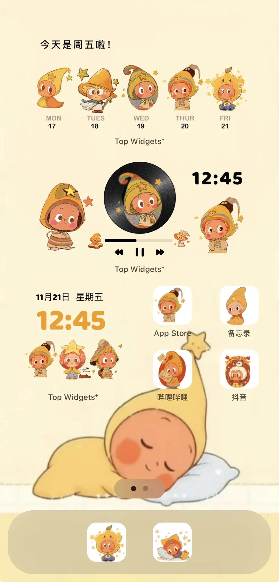 小众又好看的壁纸吗？！🧡💛