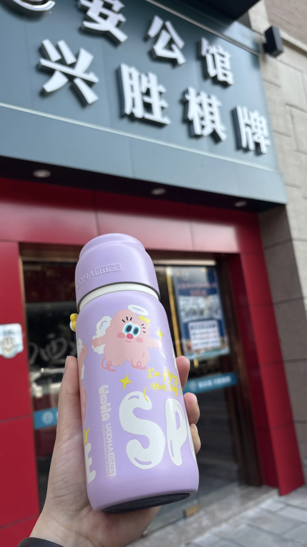 麻坛美少妇开工啦！福安白版