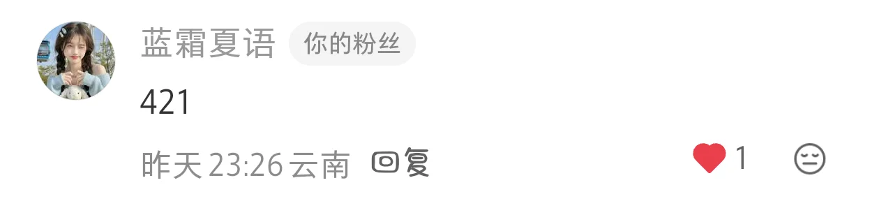 今日主题:穿越回去当公主