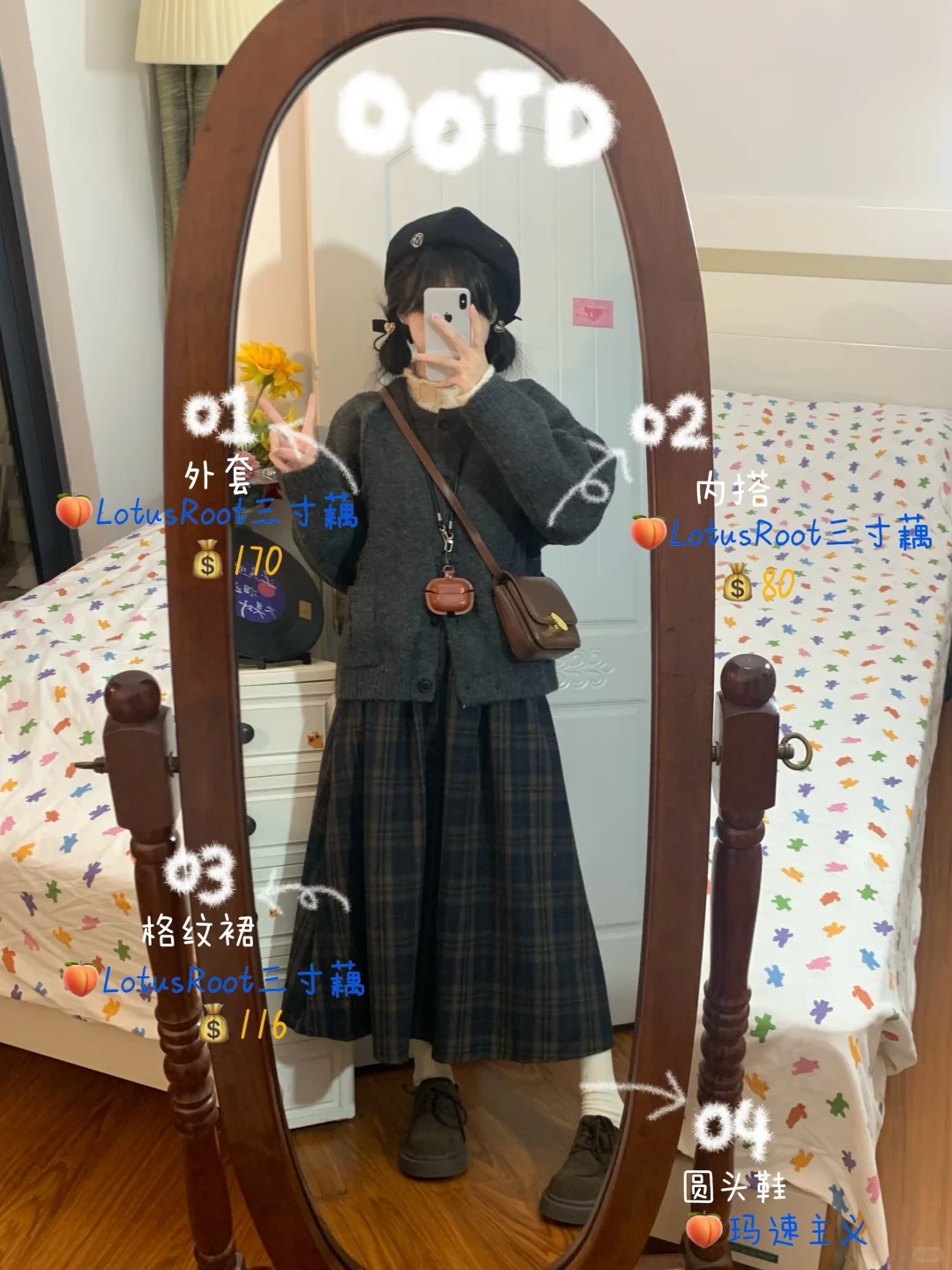 155小个子/秋冬复古💐一周穿搭合集（附🔗