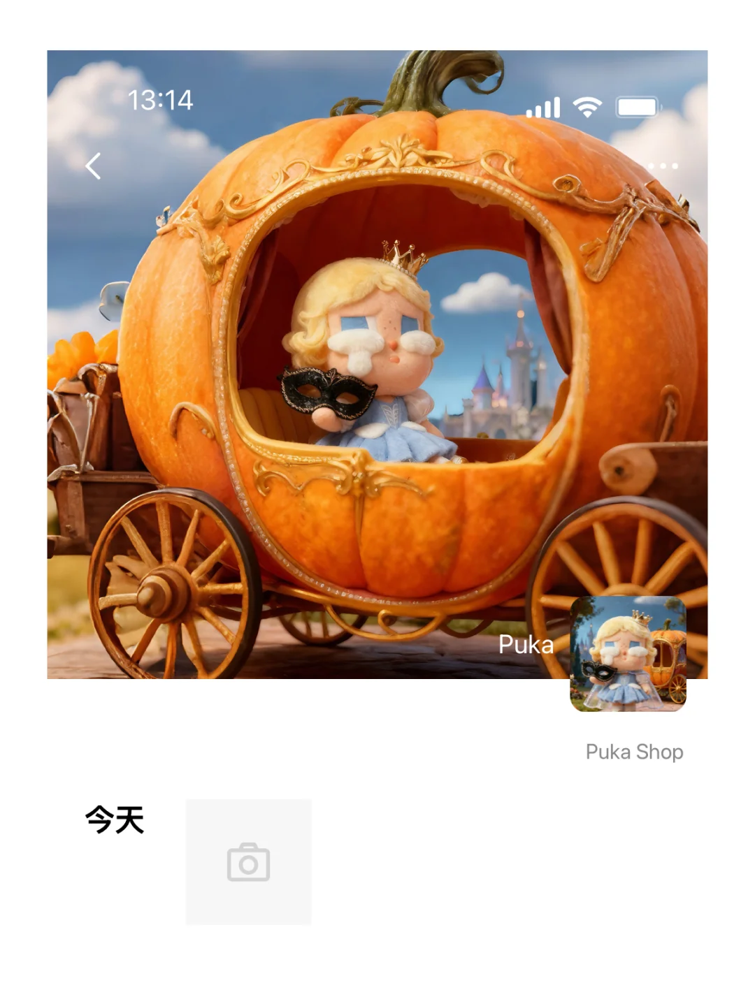 动态壁纸｜毛茸茸的哭包公主👑出发舞会·晚宴