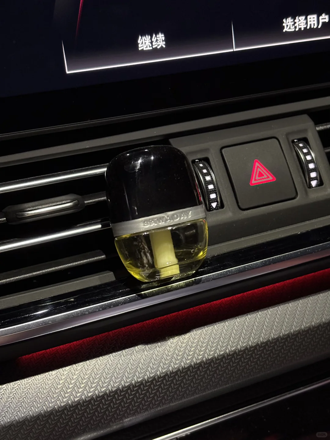 Q5L超赞的车载好物分享💞