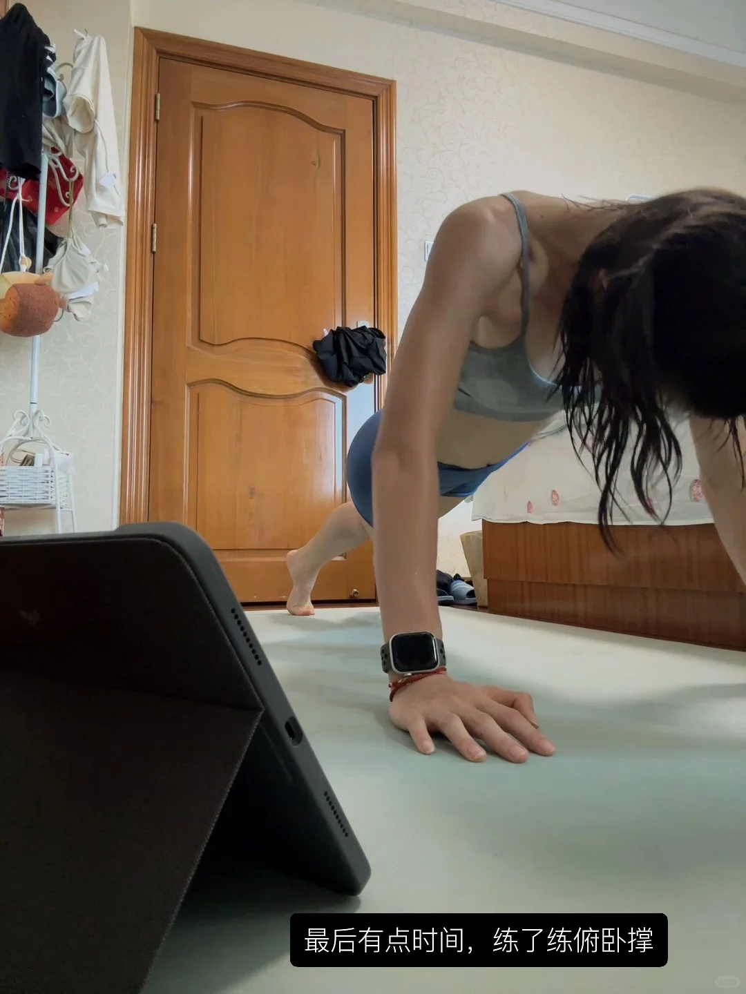 吃练吃练，看看今天吃啥练啥...