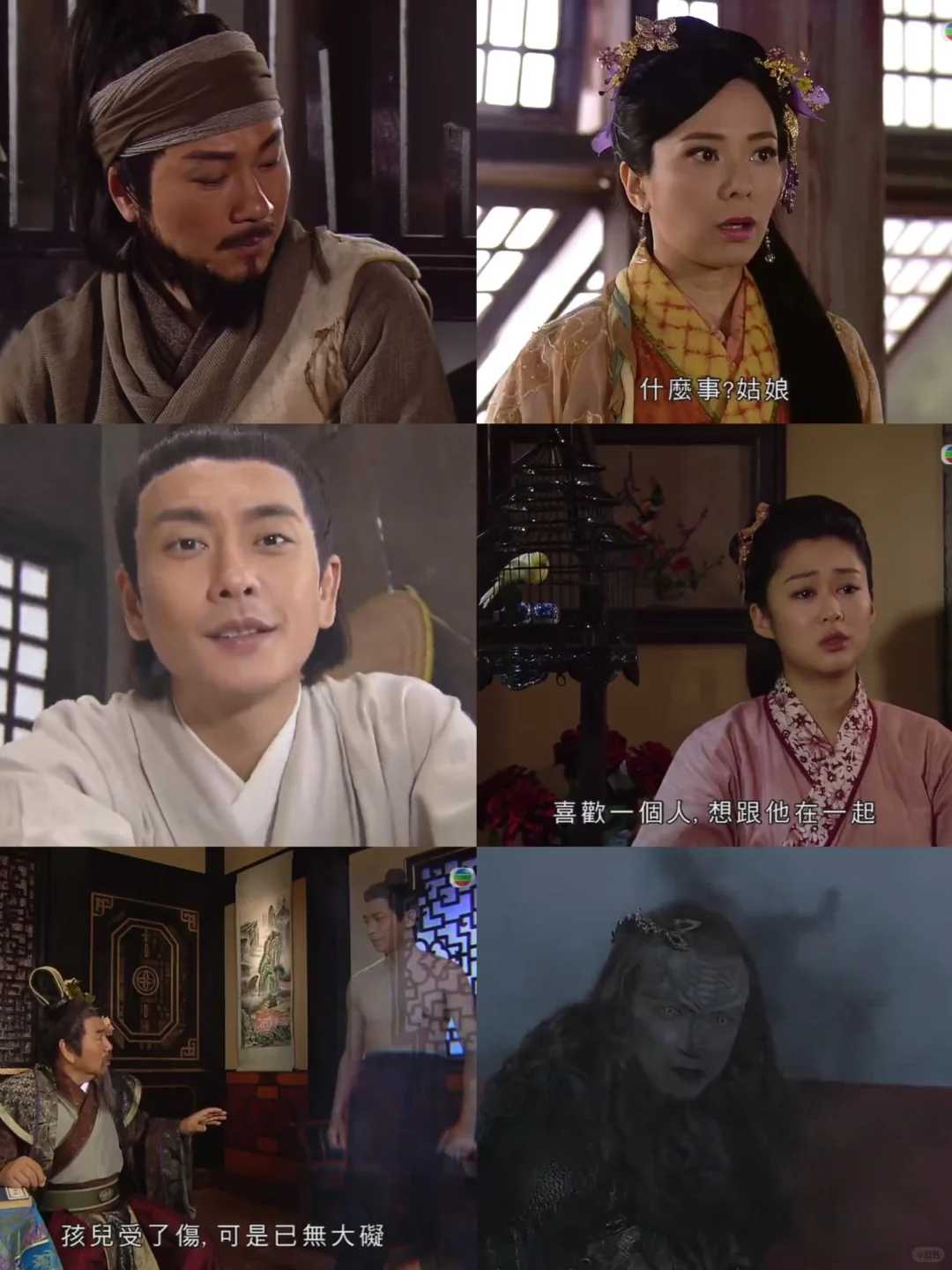 ⭕港剧推荐❗三个民间传说❗TVB古装奇幻神话剧