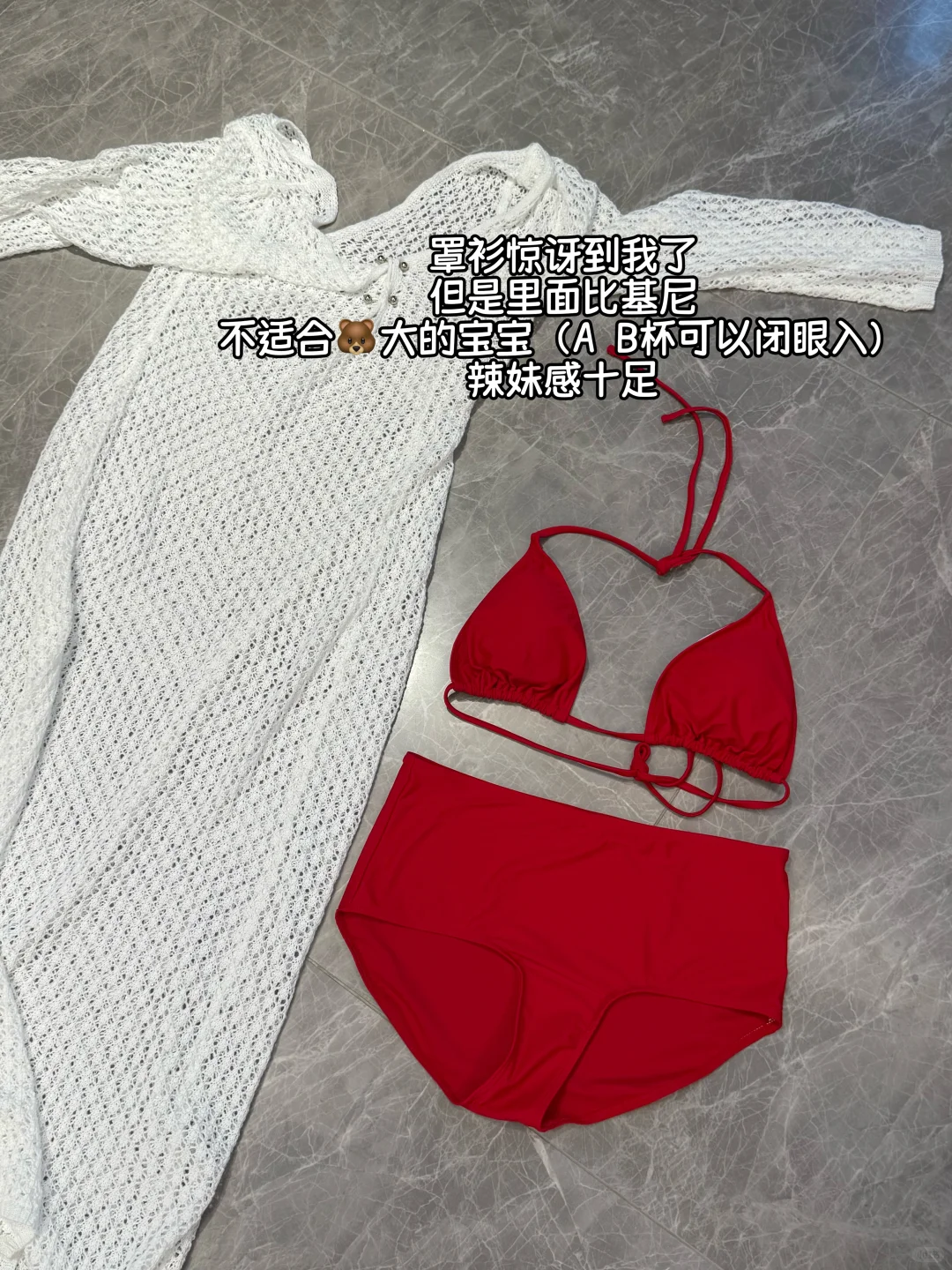 150斤大码泳衣测评（梨型苹果型姐妹必看）