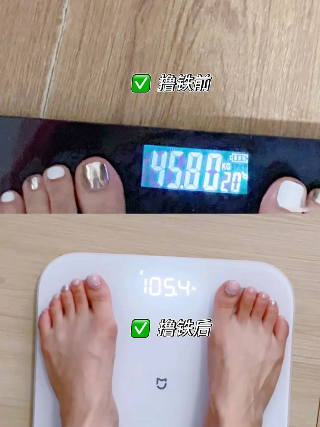 女生撸铁前跟撸铁后变化究竟有多大⁉️