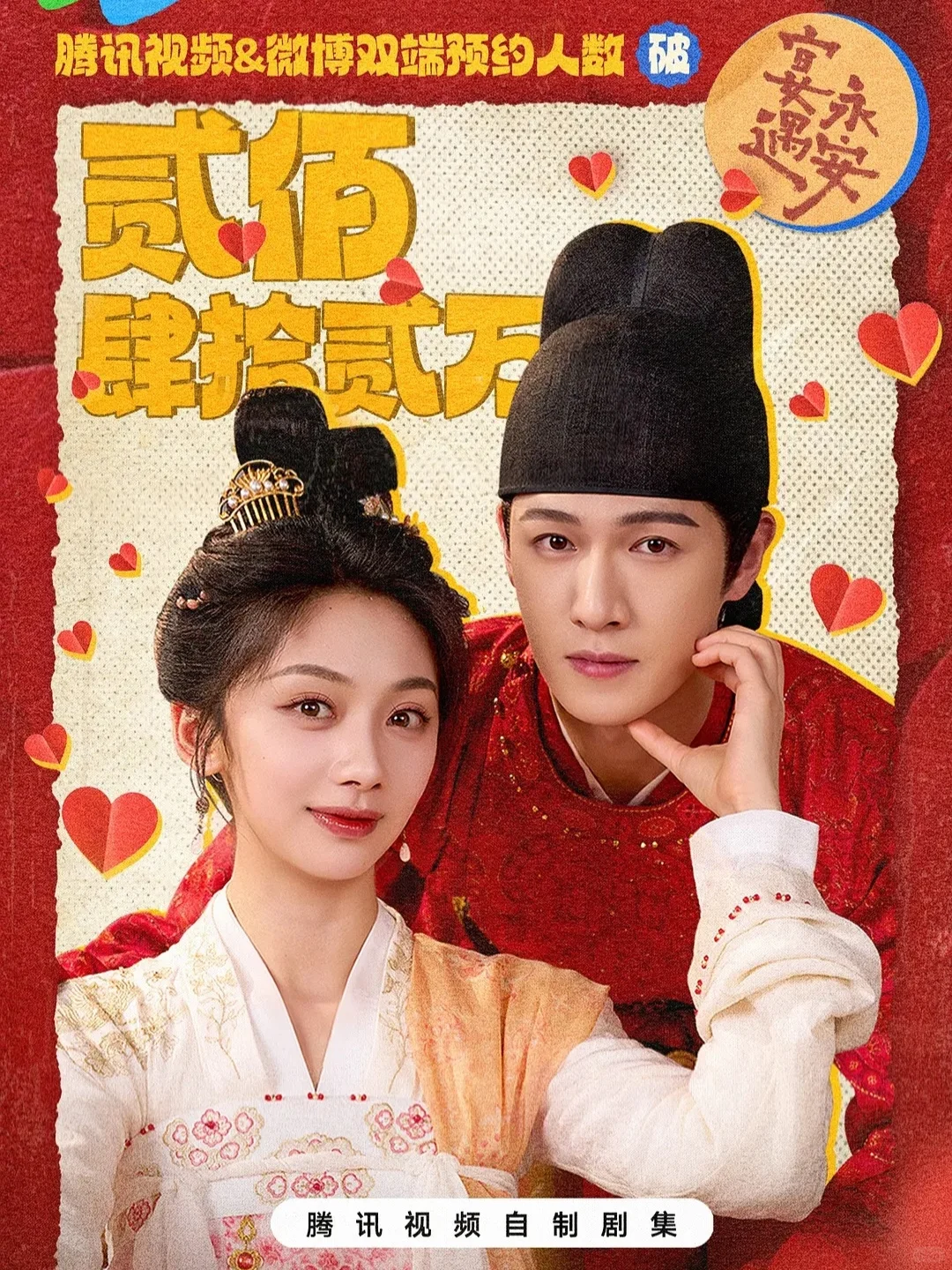 10部笑点密集“轻喜古装剧”，欢乐下饭！