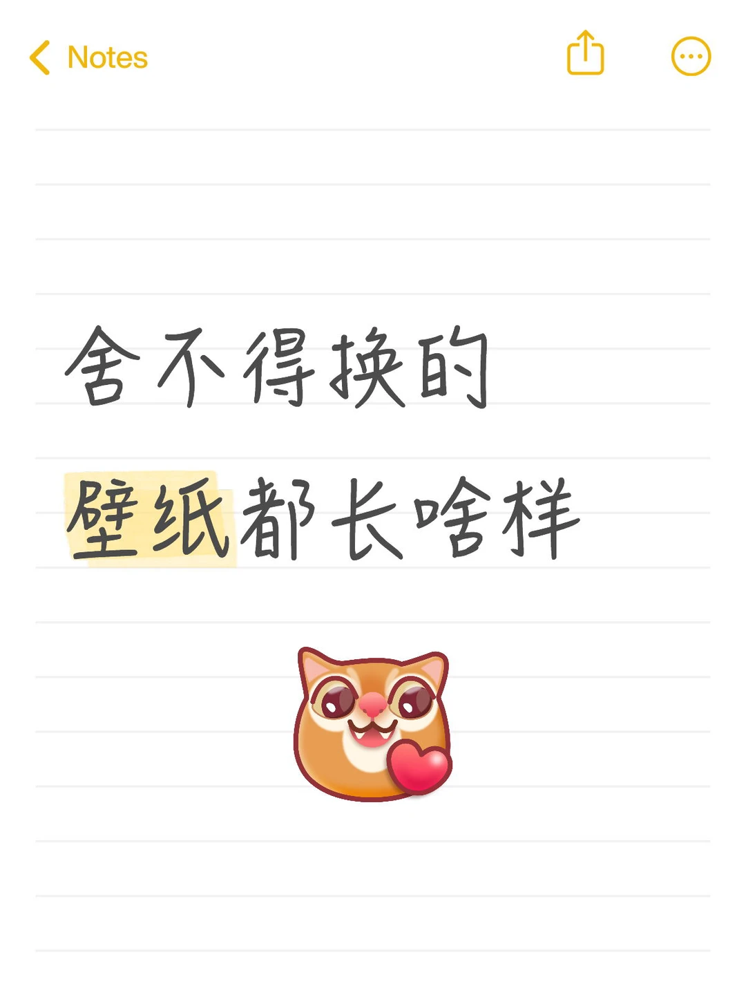 手机壁纸，想要一个全是壁纸的评论区