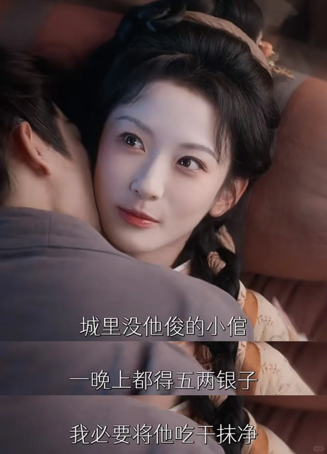 《千金谋》正式加入听花岛女本位豪华套餐！