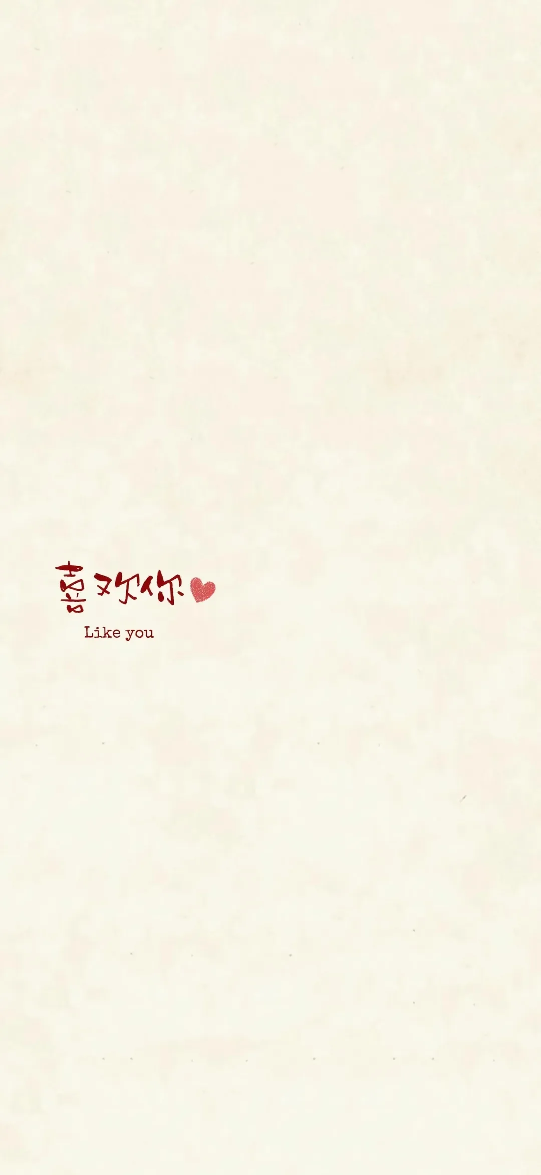 微信聊天背景图｜温馨有爱治愈系😘聊天背