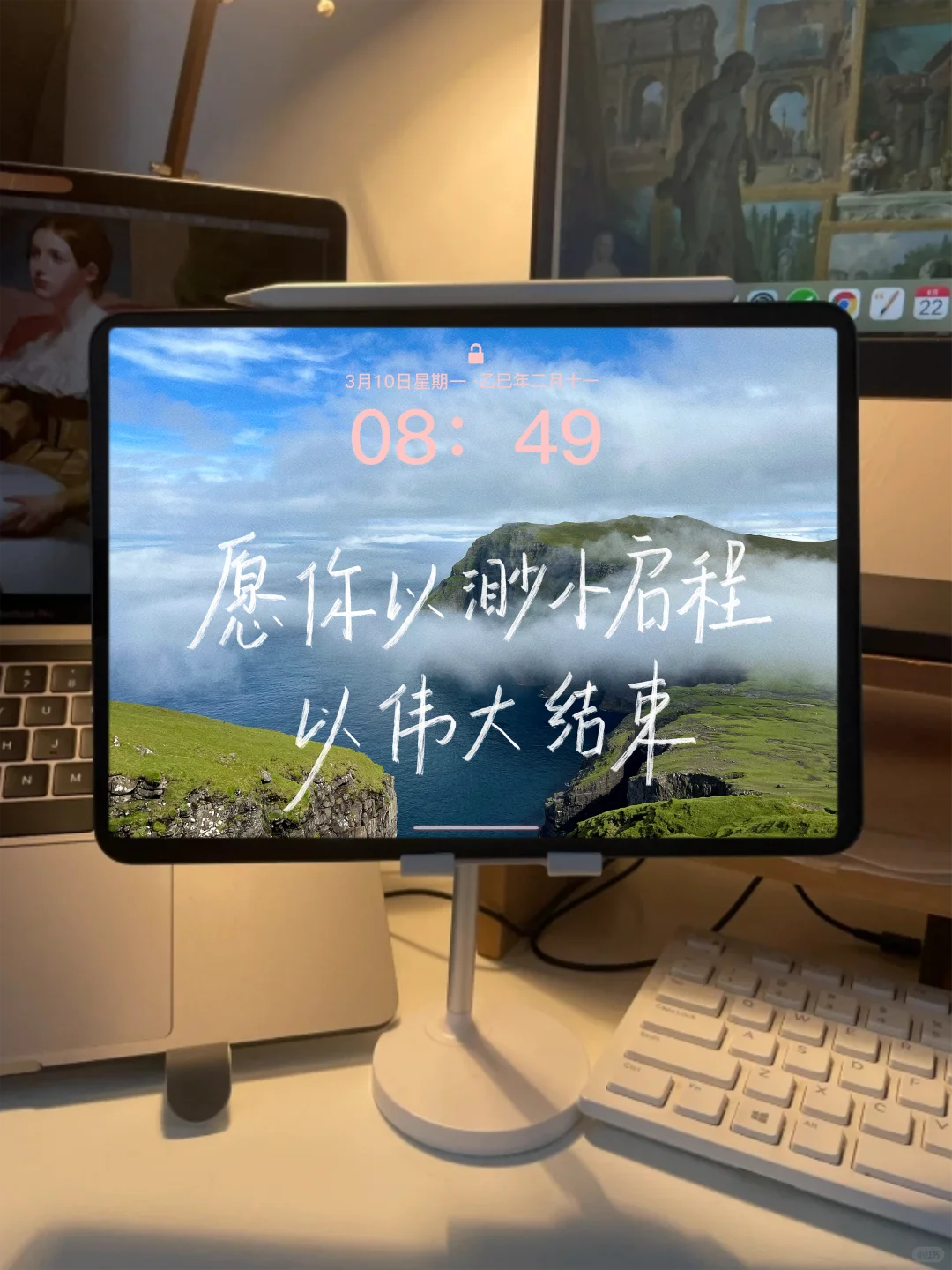 愿你以渺小启程，以伟大结束