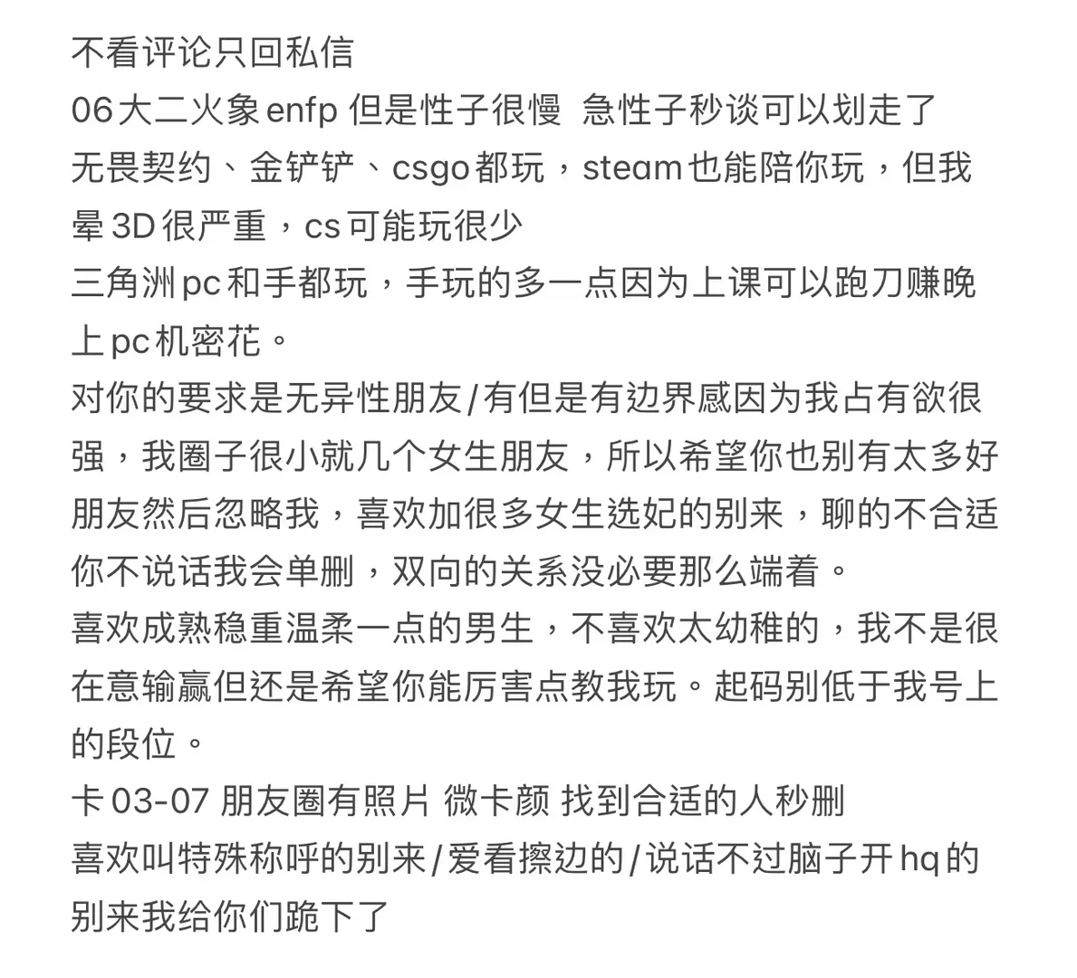 许愿一个陪我打瓦的天使jett