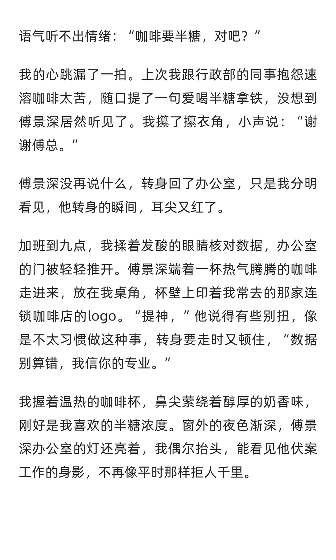 社死现场！禁欲年上！耳尖通红！