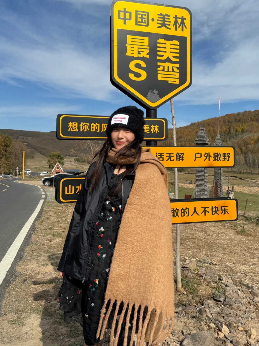 人生中场而已⛰️