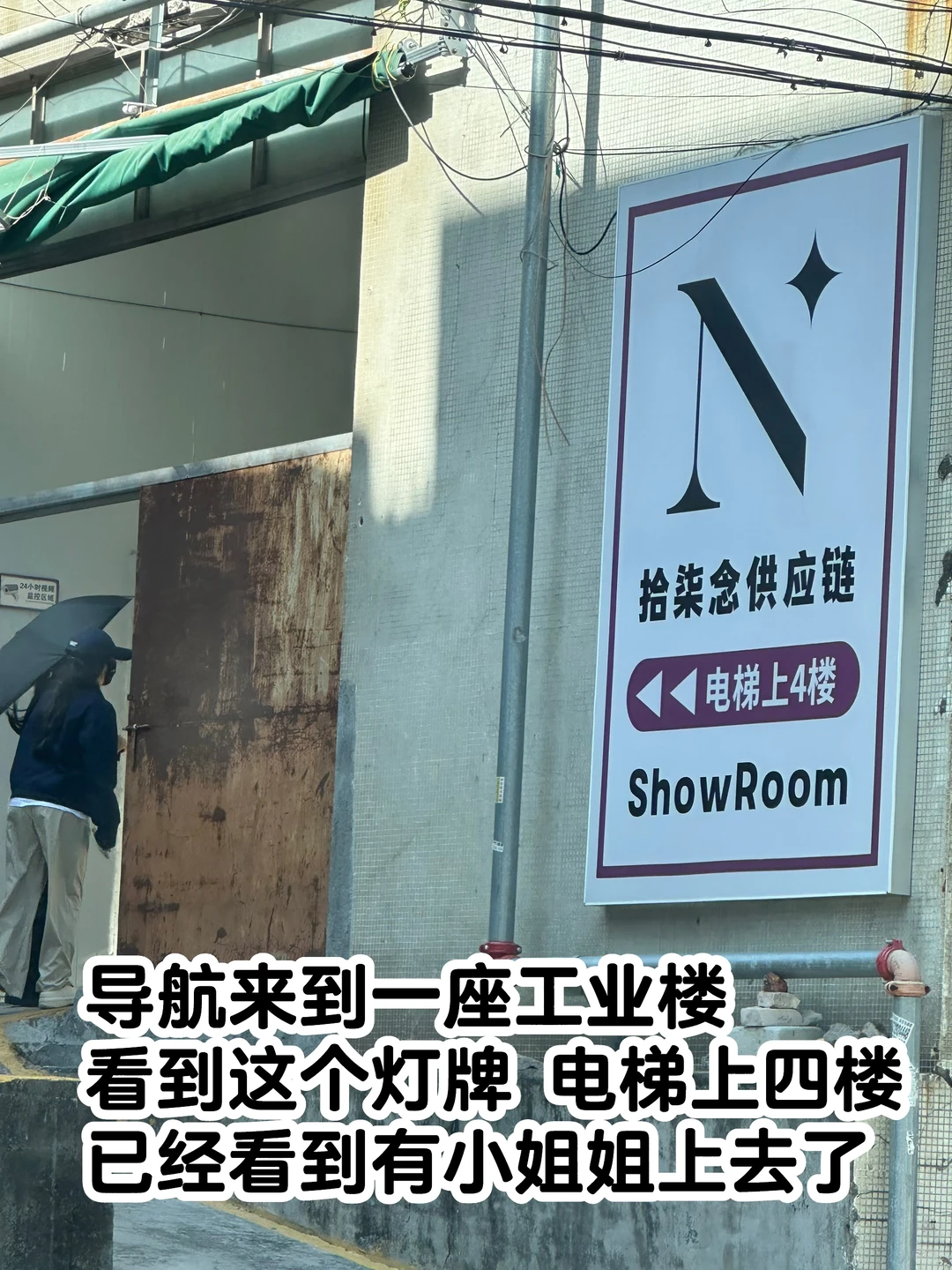 在江门｜工薪族实现穿衣自由