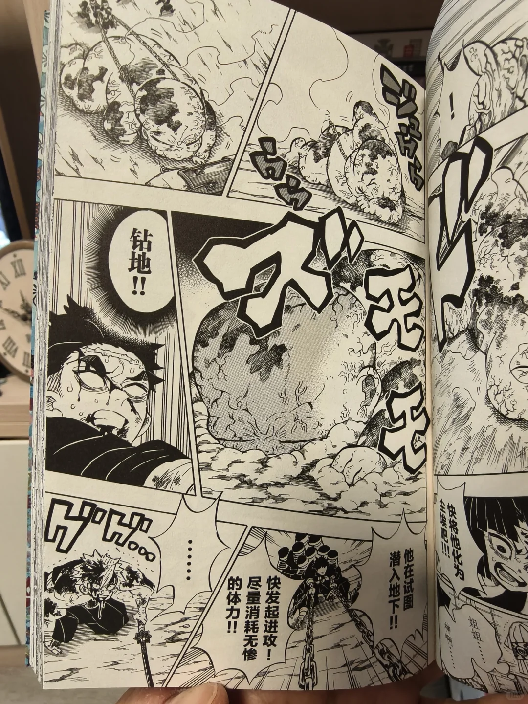 实在等不了4年后了，我先看下大结局