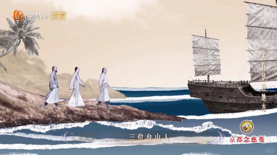 声生不息华流季