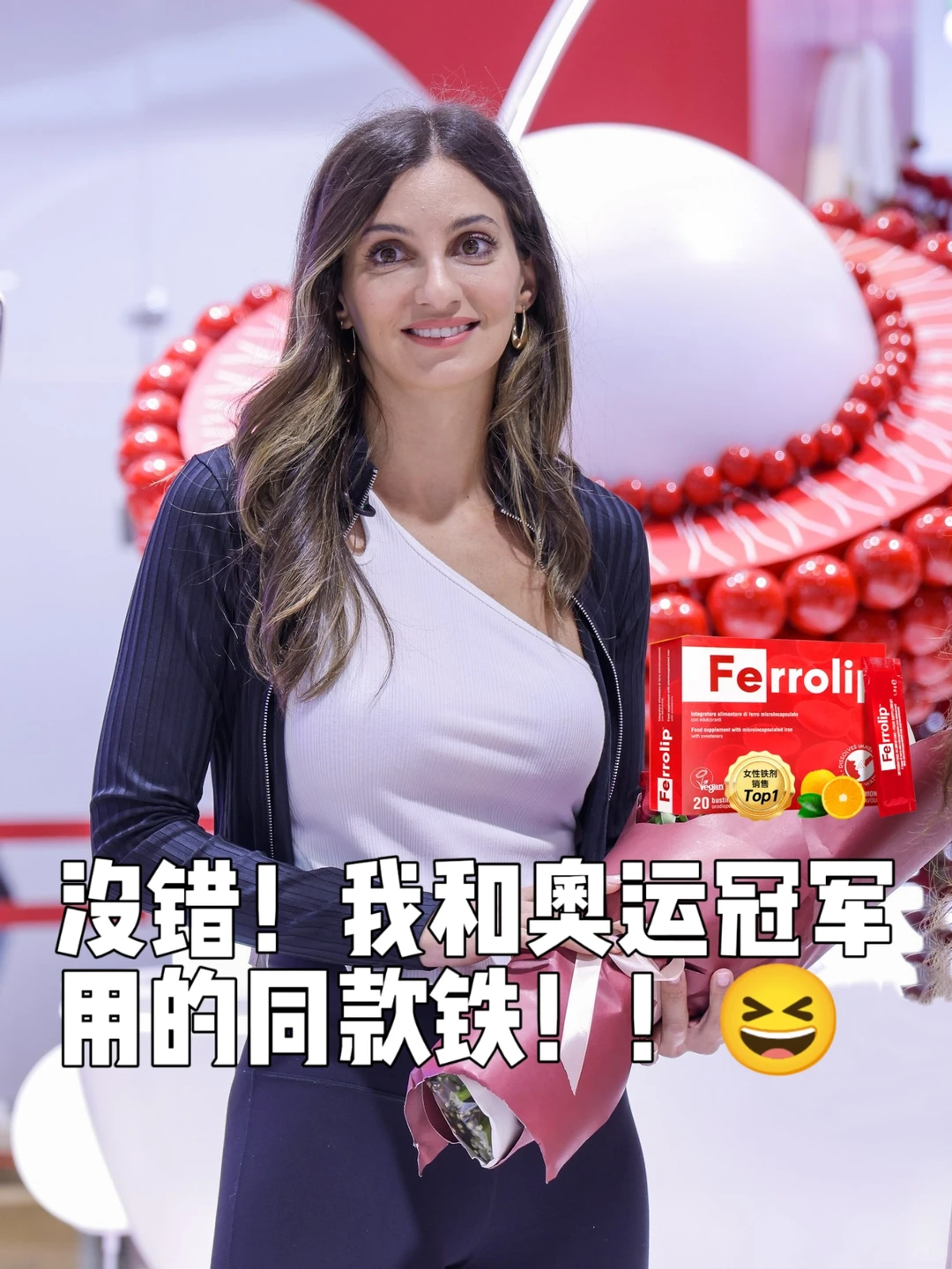 没错！我和奥运冠军用的同款铁！