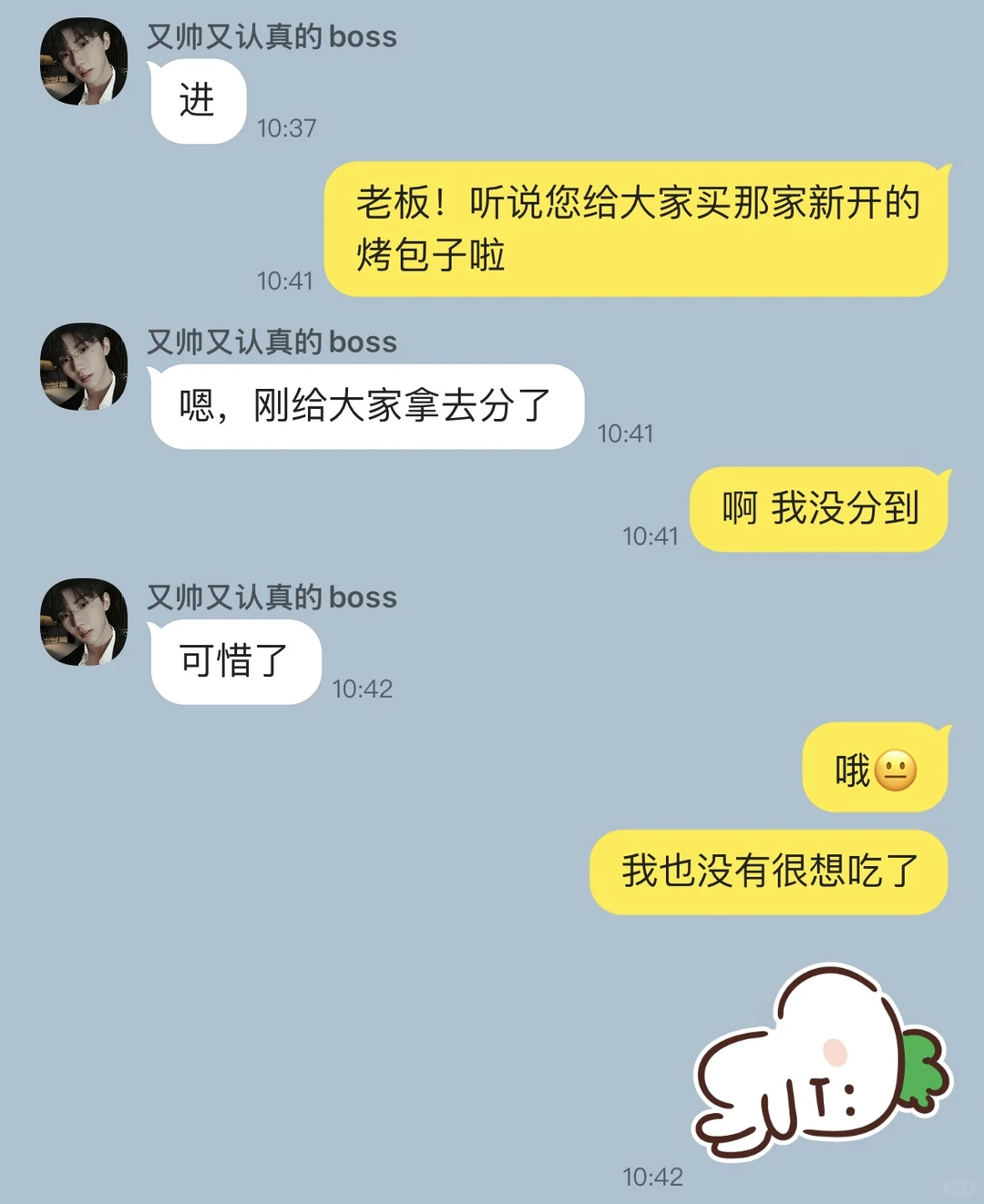 祺我｜当老板知道你相亲后忍不住亲你