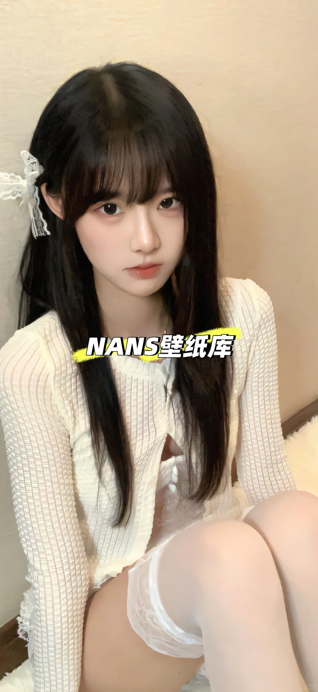 辣妹高清纯欲壁纸、超高清纯欲系列