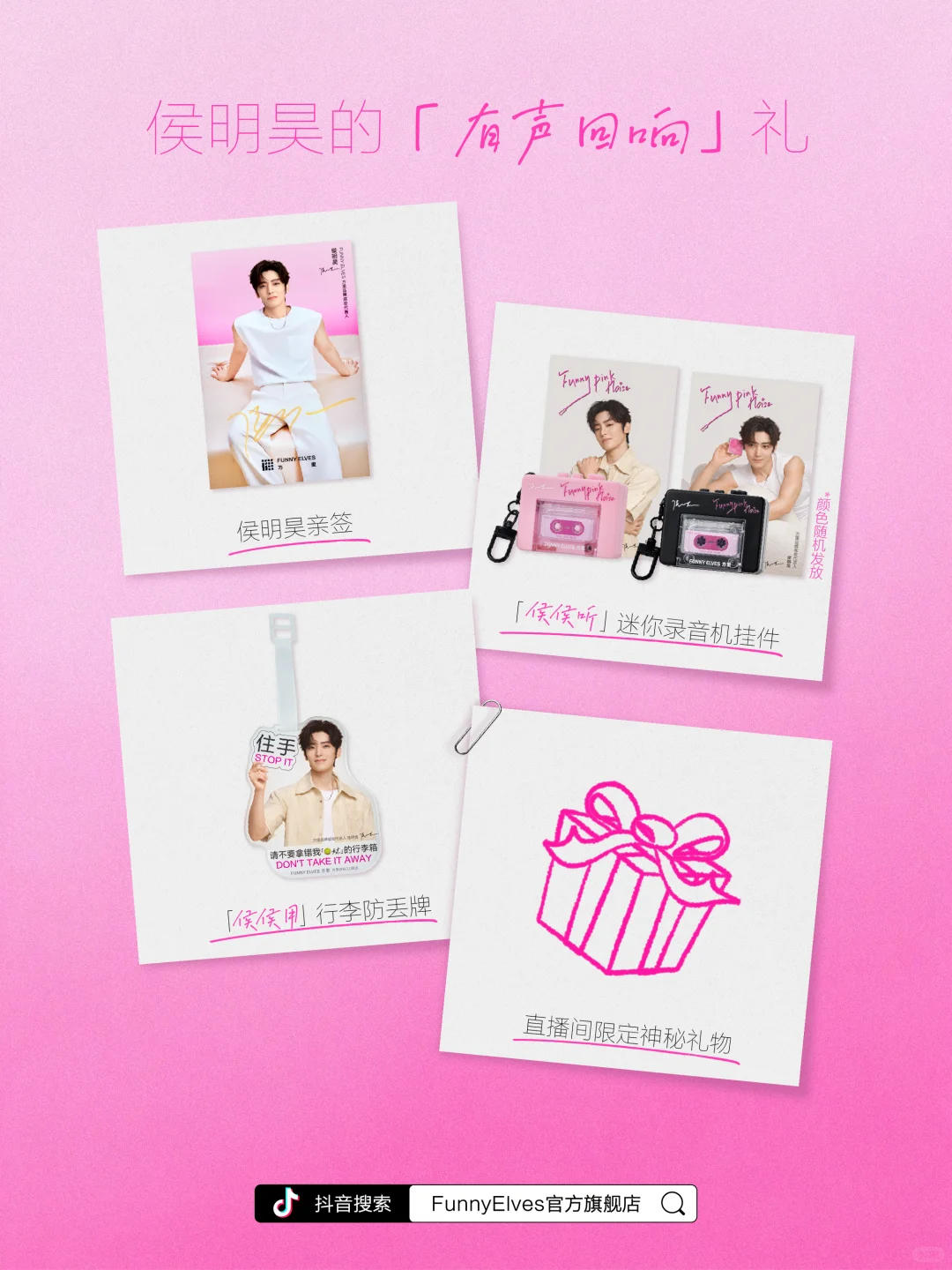 🥝桃妹请放心，这直播小里一定当个事儿办