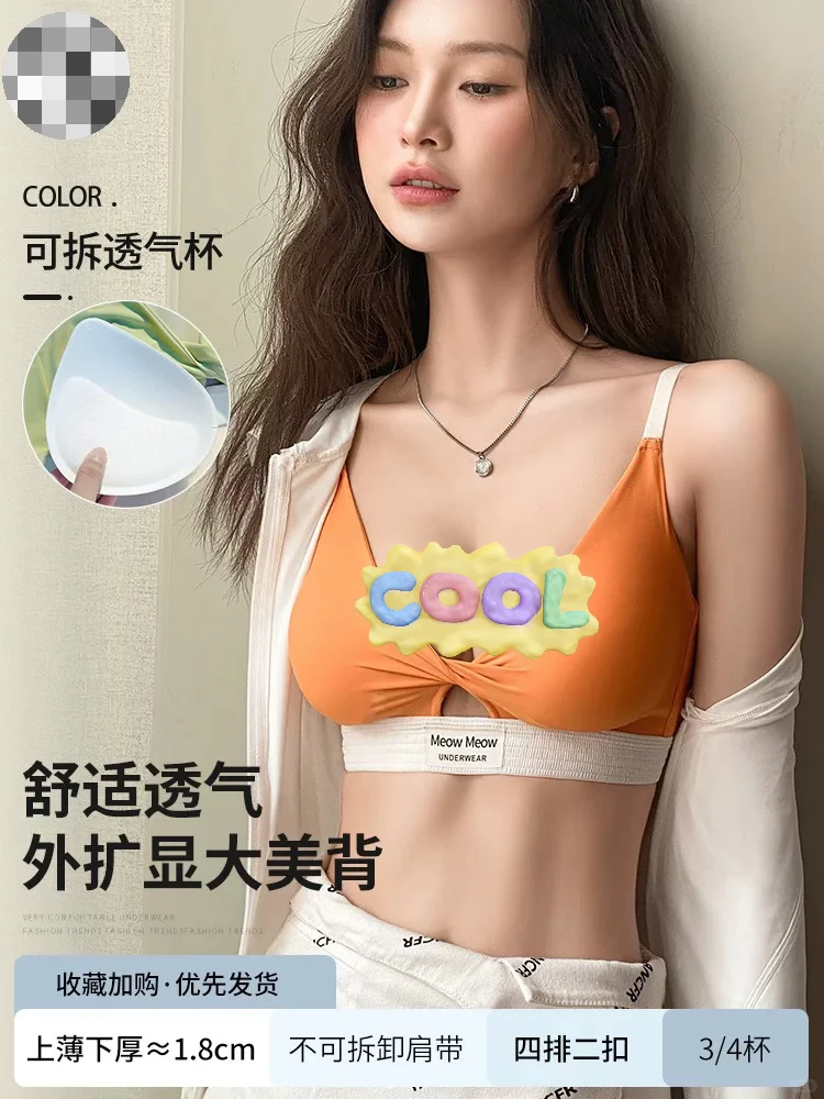 那些拍过的爆款内衣