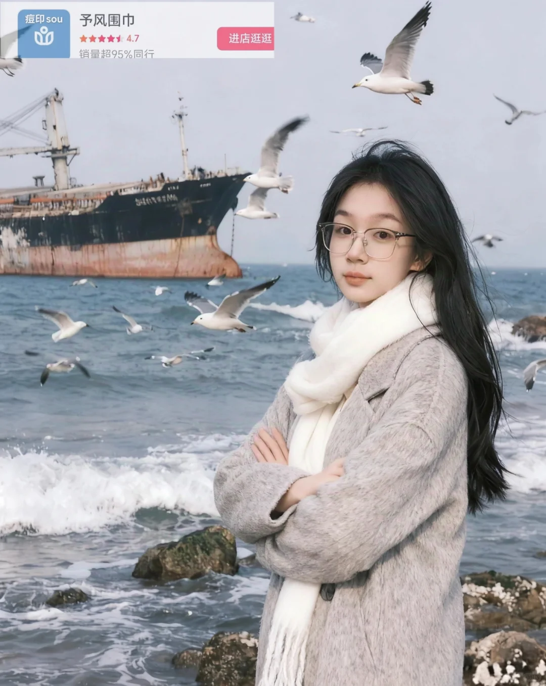 威海海边冬日穿搭| 浅灰大衣+白围巾的松弛