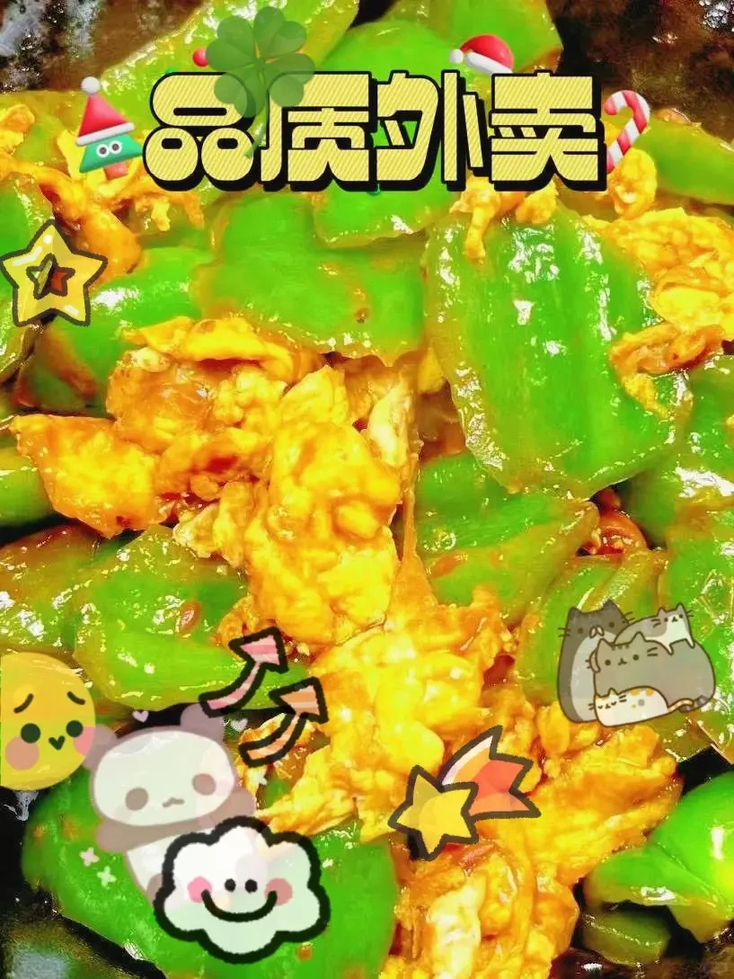 懒人必备！必吃榜外卖免排队