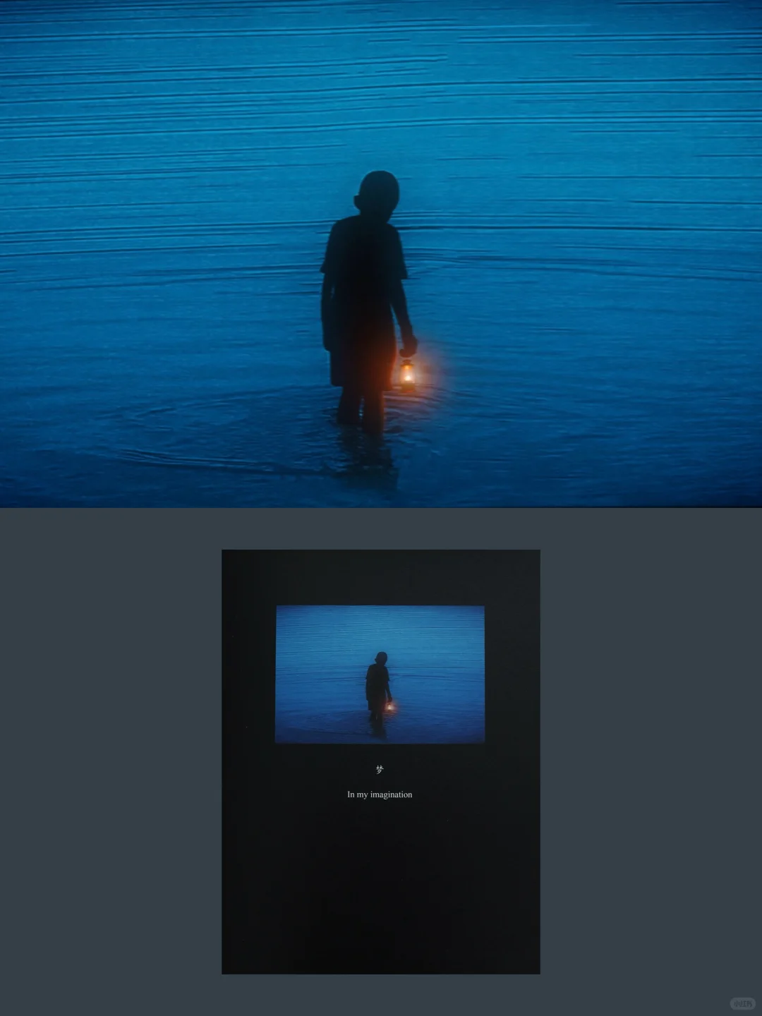 我的第一本摄影集｜在我的想象中