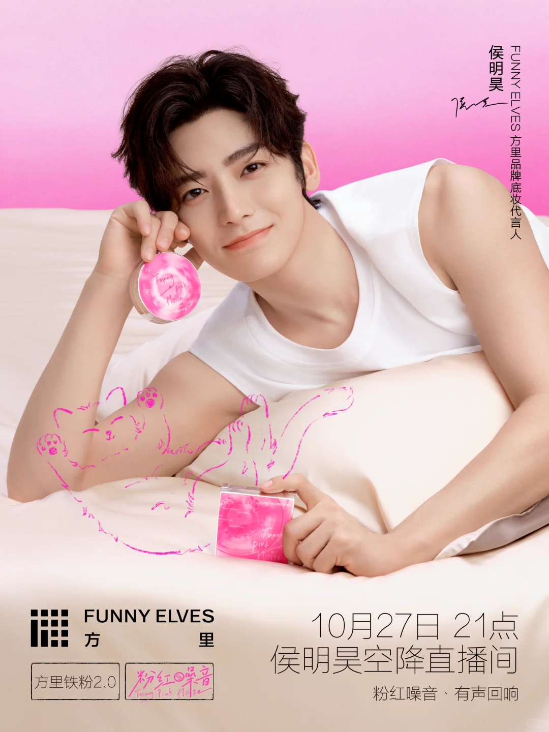 🥝桃妹请放心，这直播小里一定当个事儿办