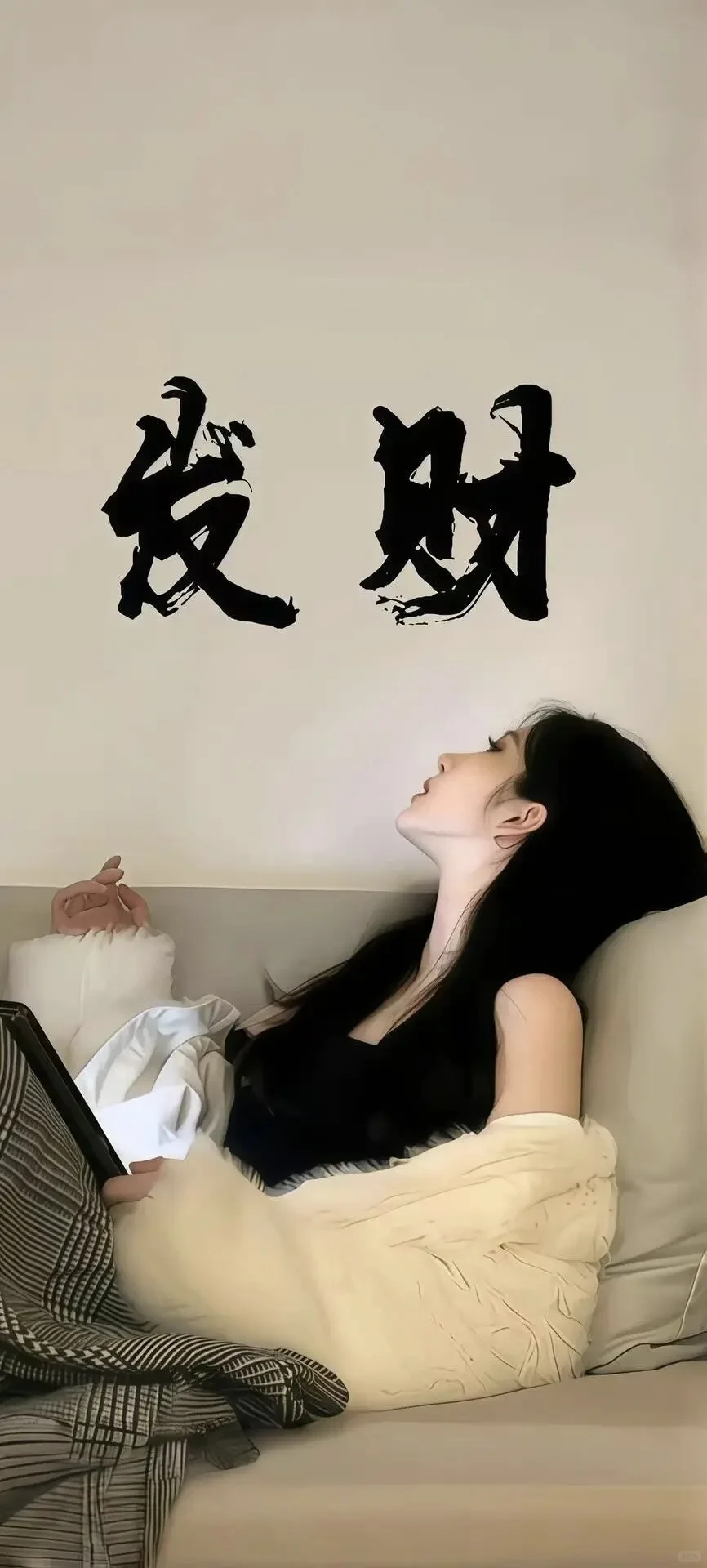 不得不换的美女文字壁纸