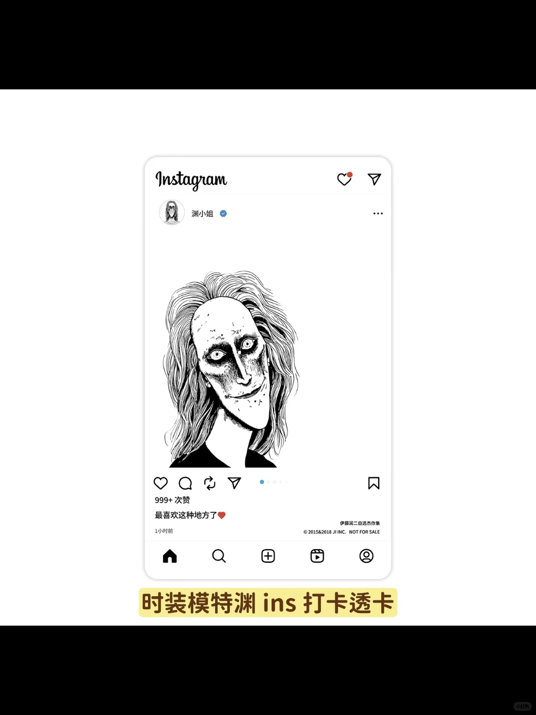 伊藤润二新作来袭‼️12.3首刷必抢！