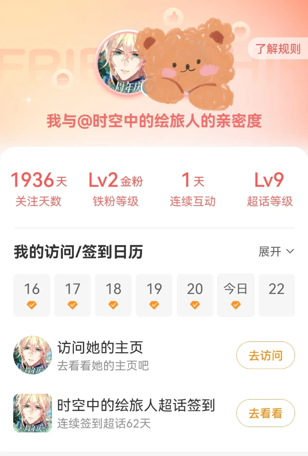 怎么就要金粉3了