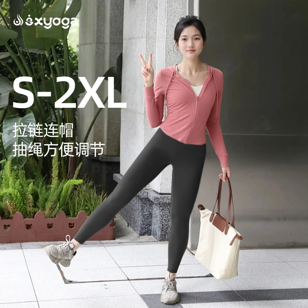 秋冬健身必备！粉色大码瑜伽服套装太绝了