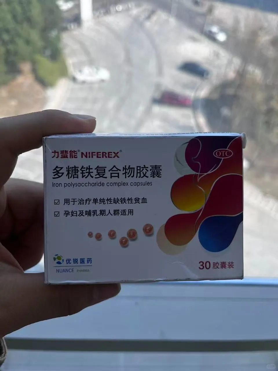 告别铁锈味铁剂👋力蜚能让补铁变轻松