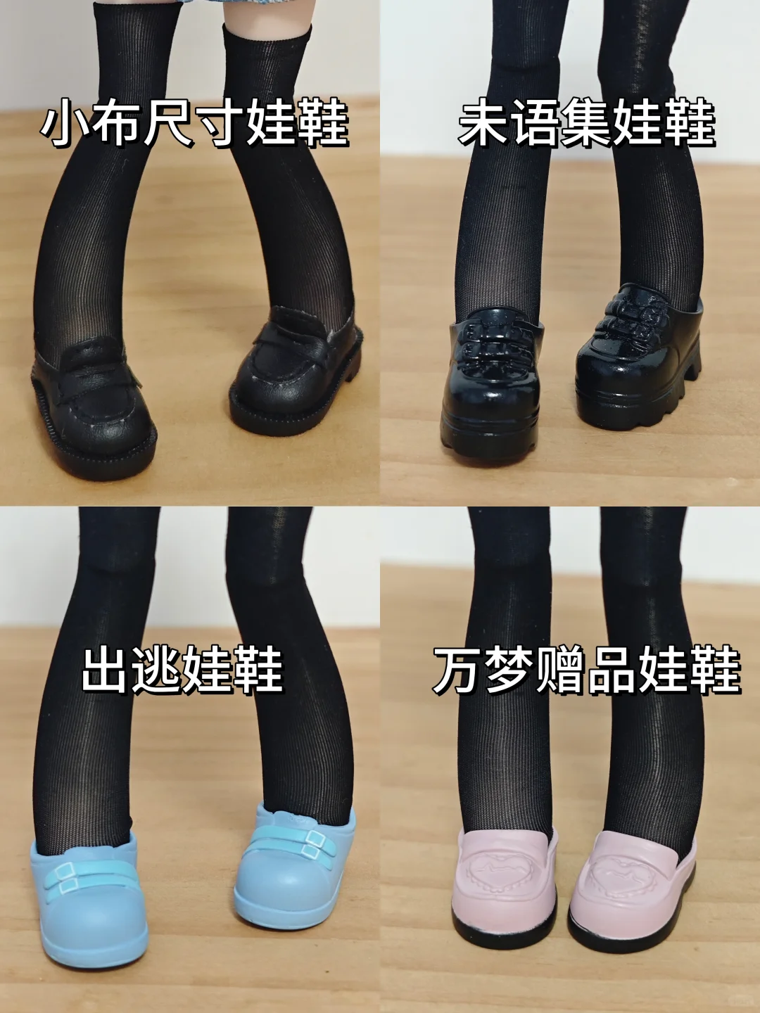 一个無症状体穿衣/袜子/鞋子的测