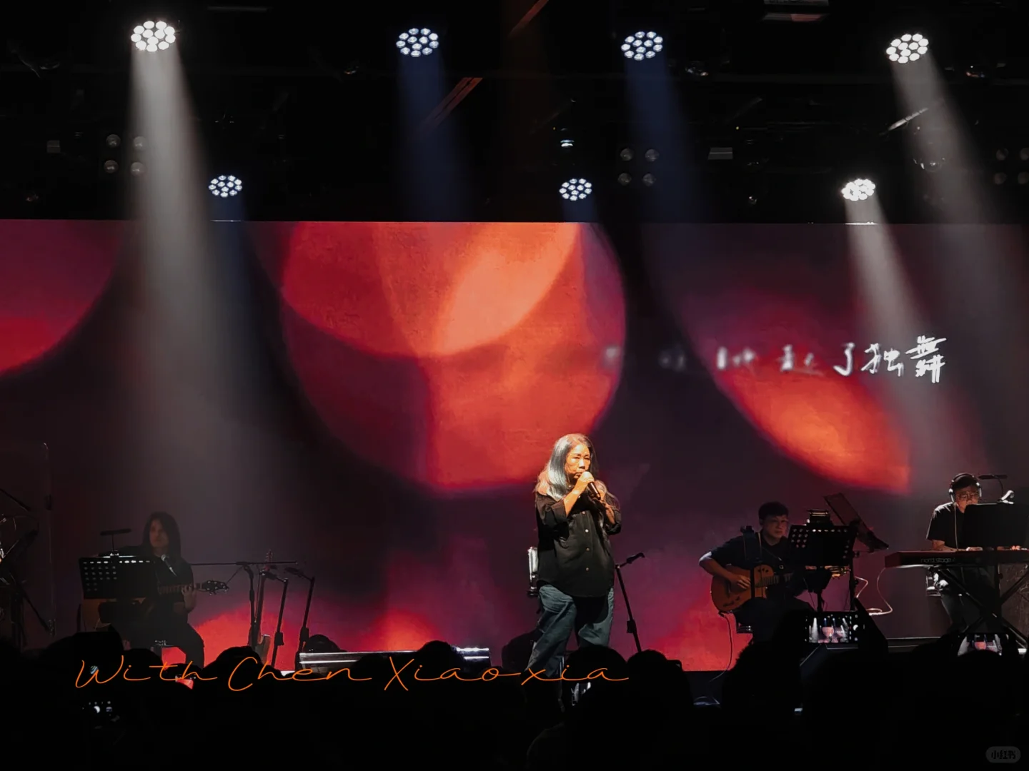 演出‖乐坛教母陈小霞: 老翅膀音乐分享会
