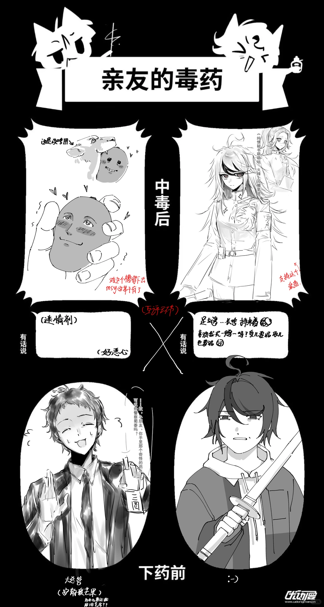 这期是我定制的006萌妹扣熟女