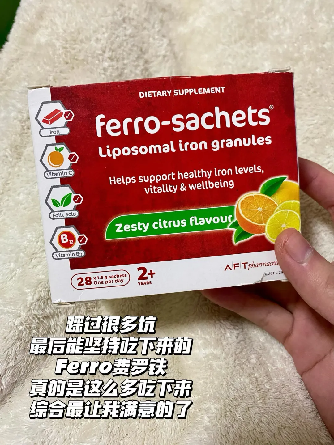 补铁的姐妹，千万小心！！！