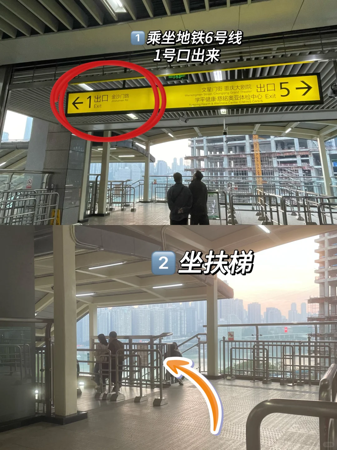 📍11.8重庆穿衣现状，我的避雷建议是。。