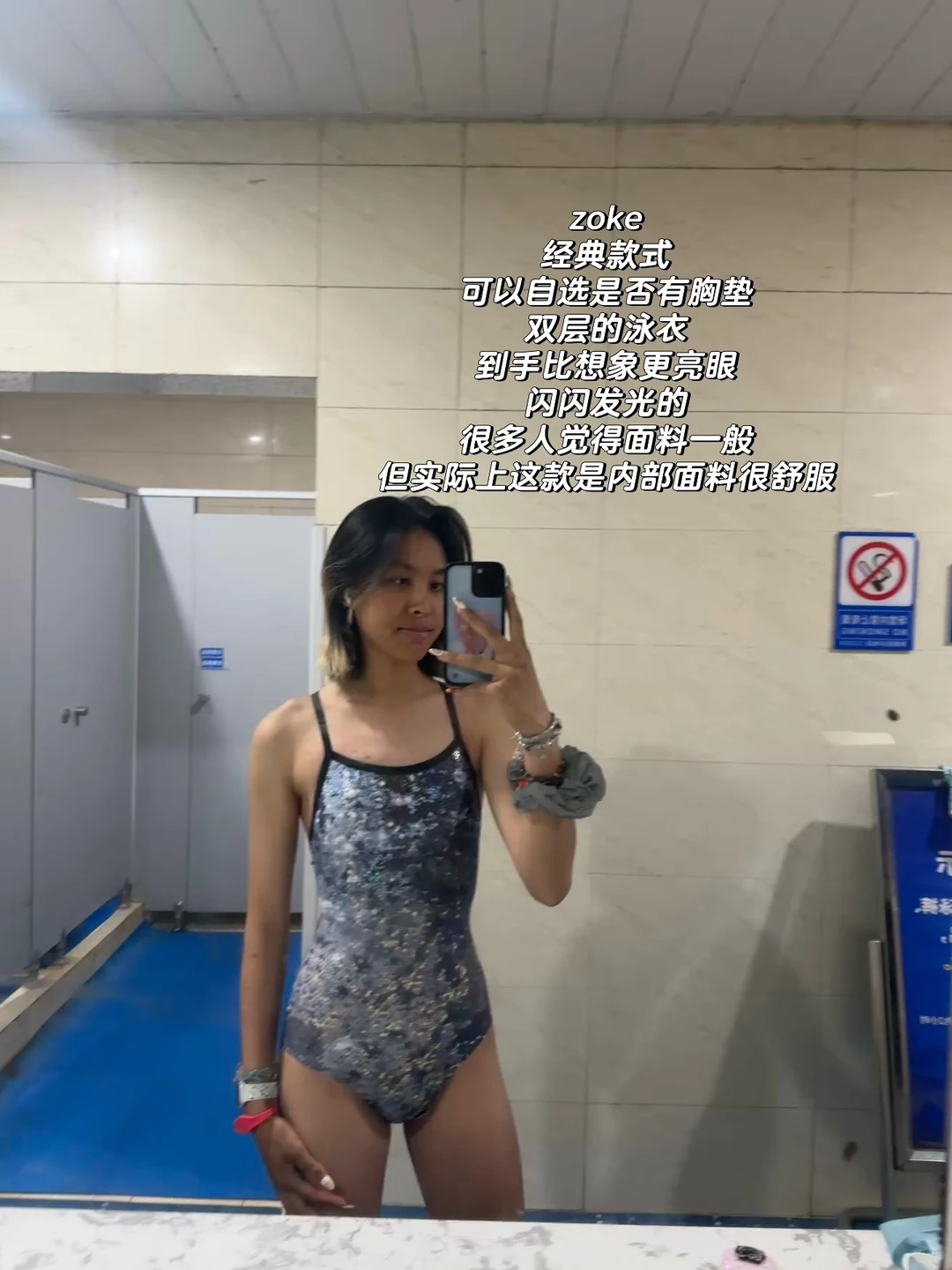 3年游泳博主掏心窝分享泳衣🩱之面料王者