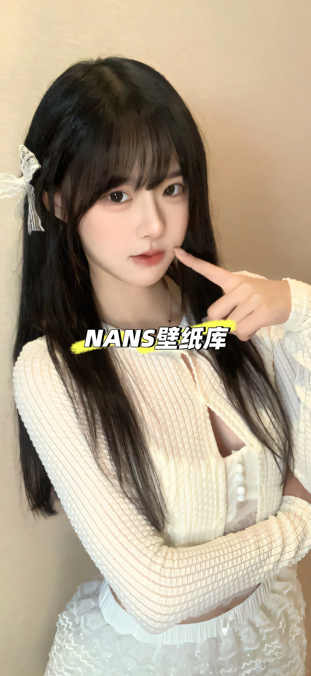 辣妹高清纯欲壁纸、超高清纯欲系列