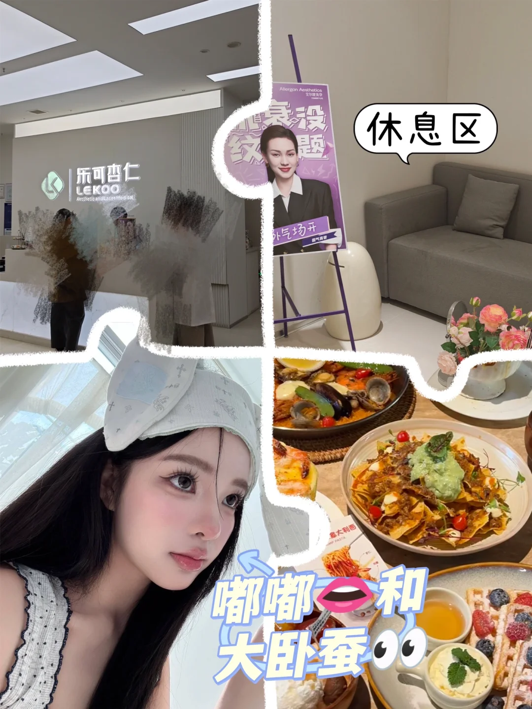 嘟嘟唇+卧蚕，纯欲小♥机