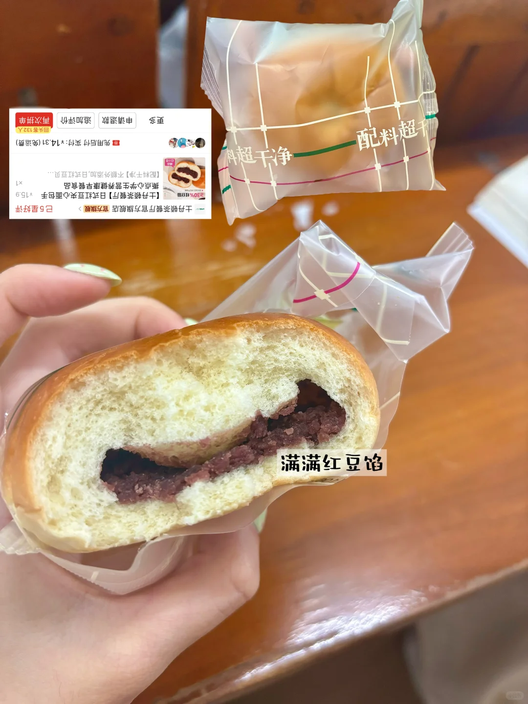 女大在校一周面包早餐都吃了啥？（亲测）