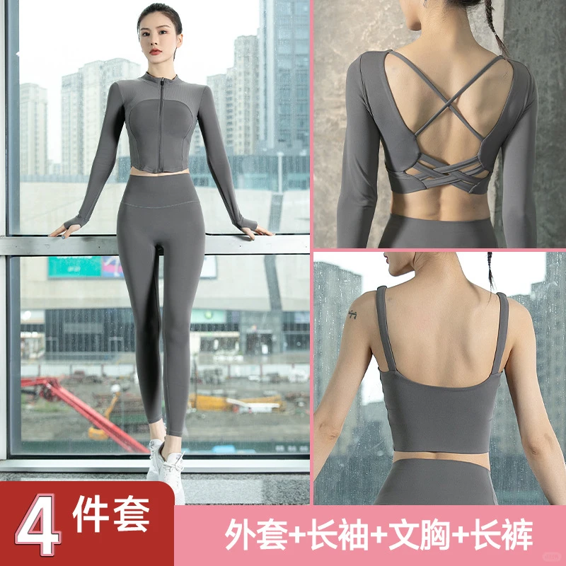 瑜伽服套装秋裤 秋衣丝袜光腿神器