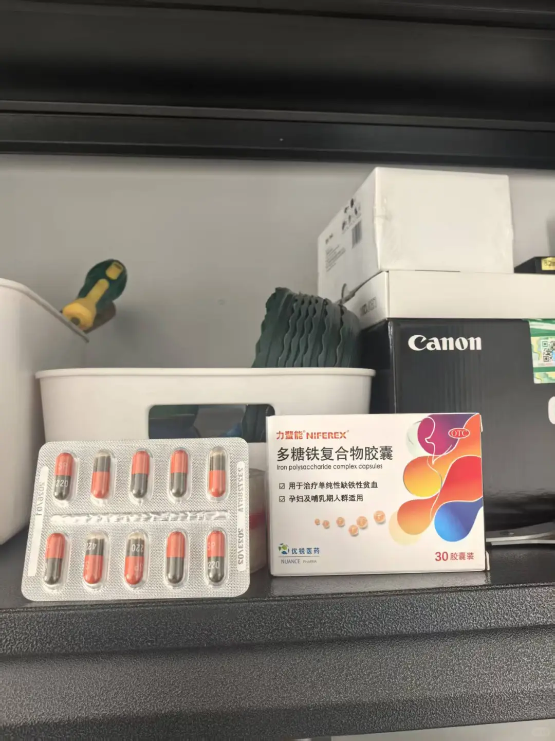 做好功课🫡补铁这件事我可不走弯路！